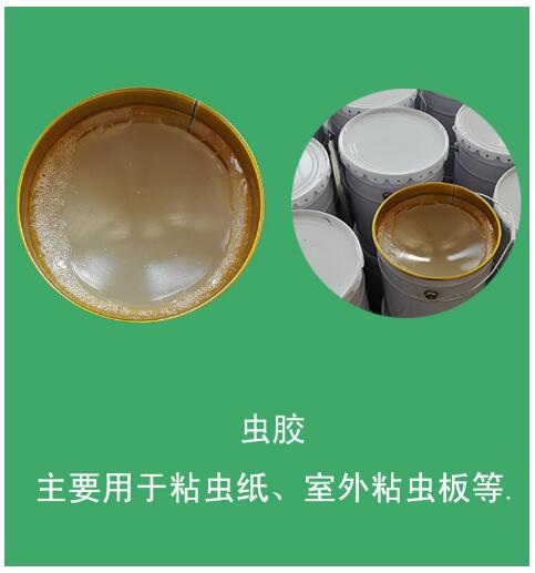 TS-6060 Insect Glue